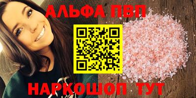 скорость Шебекино
