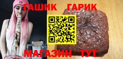 скорость Шебекино