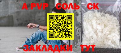 ешки Шелехов