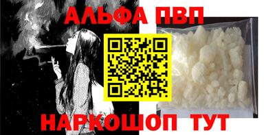 скорость Шебекино