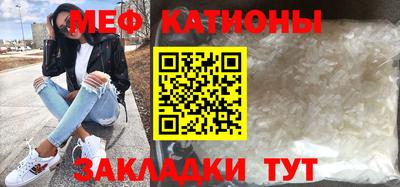 скорость Шебекино