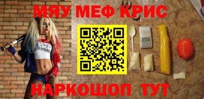 ешки Шелехов