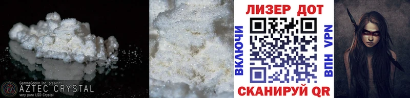 ЛСД экстази ecstasy  сайты даркнета какой сайт  Назрань 