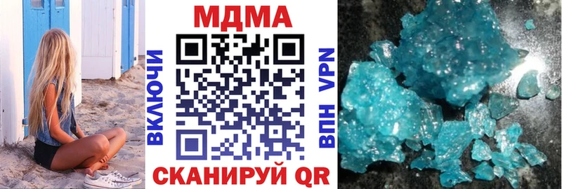 MDMA VHQ мориарти состав Назрань магазин наркотиков