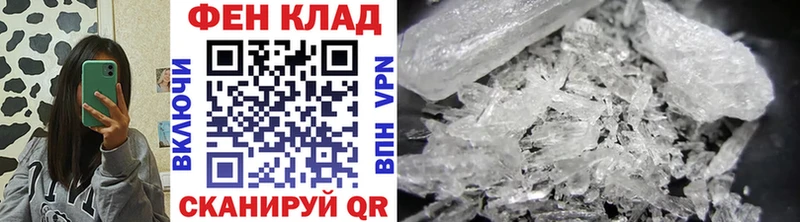 KRAKEN зеркало  наркота  Назрань  Метамфетамин Methamphetamine 