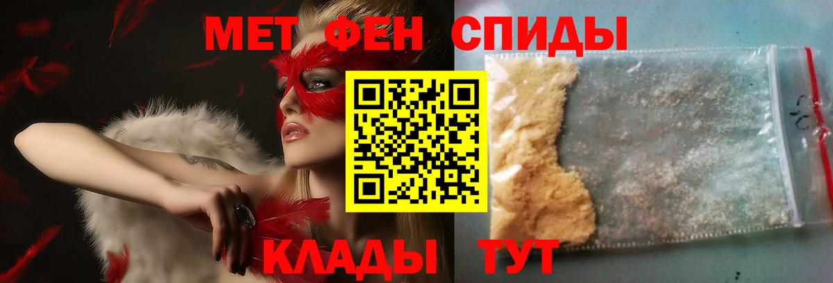 Метамфетамин витя  Вход с VPN  Назрань 