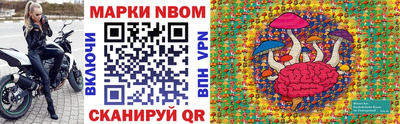 даркнет сайт  Назрань  Марки 25I-NBOMe 1,5мг 