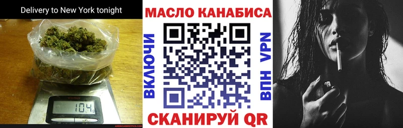 ТГК концентрат Назрань