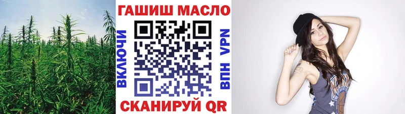 ТГК гашишное масло  закладки  Назрань 