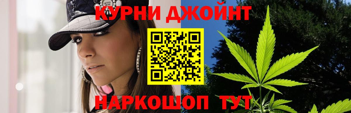 Шишки марихуана гибрид  Марихуана White Widow  Бошки марихуана VHQ  Назрань  Вход с VPN  Каннабис MAZAR 